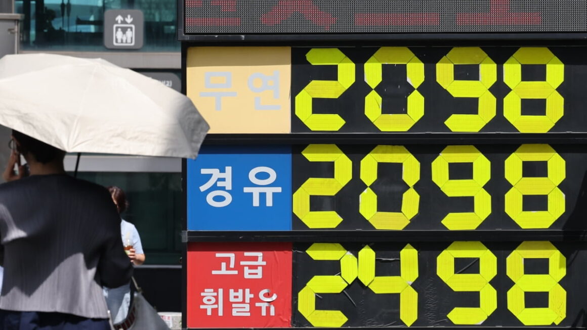 [뉴스] 기름값 살벌하네