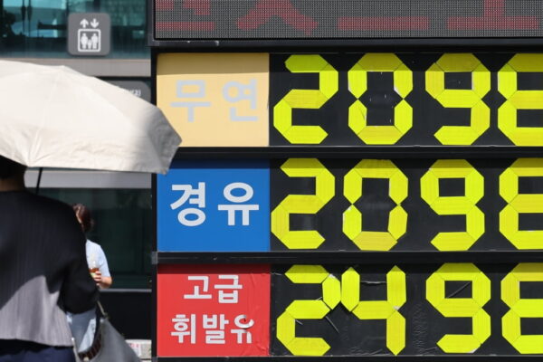 [뉴스] 기름값 살벌하네