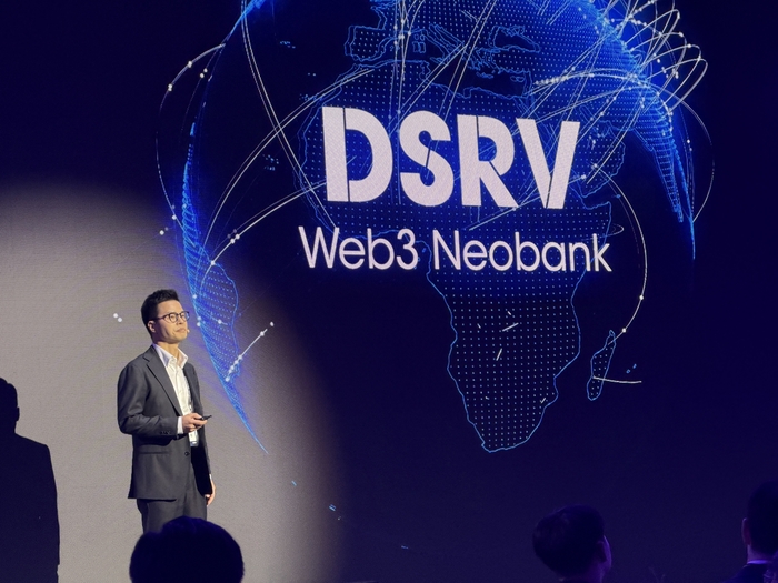 [뉴스] 웹3 네오뱅크 청사진 그린 DSRV…AI 에이전트 결제 모습도 선보여