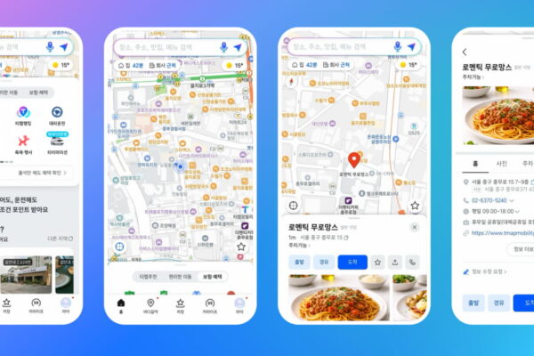 [뉴스] 내비 아니라 지도 앱…티맵, 홈 화면 갈아엎었다