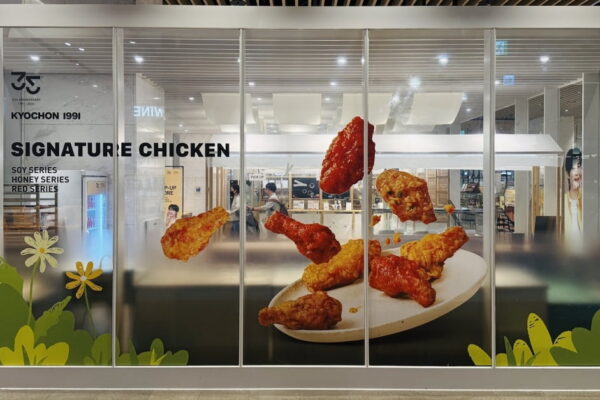 [뉴스] 치킨만 파는 줄 알았더니”…교촌, 판교 한복판서 꺼낸 승부수
