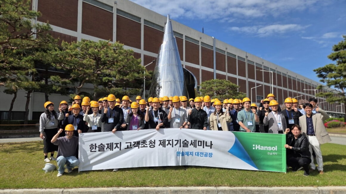 [뉴스] EU 포장 규제 대응 한솔제지, 고객사 초청 기술세미나 개최