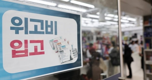 [뉴스] 10kg 빠져 좋아했더니… 충격 결과에 비만약 시장 발칵