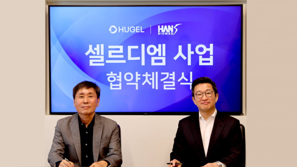 [뉴스] 휴젤, ECM 기반 셀르디엠’ 국내 판권 확보…에스테틱 포트폴리오 확장