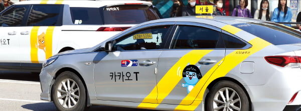 [뉴스] 연 400억 날아갈 판 플랫폼 비상…택시 기사들은 환호