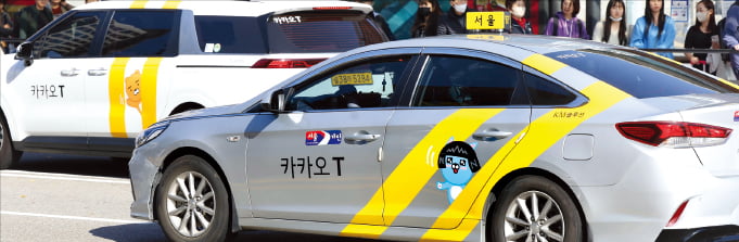 [뉴스] 연 400억 날아갈 판 플랫폼 비상…택시 기사들은 환호