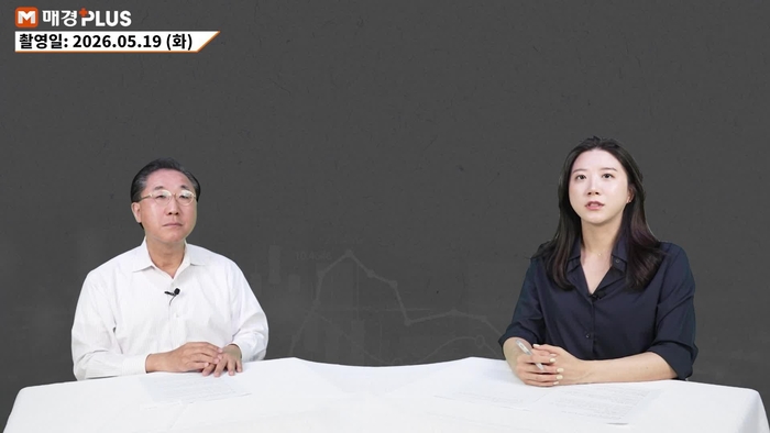 [뉴스] 상법 개정 후 환골탈태한 밸류업 기업은 어디 [예’s썰]
