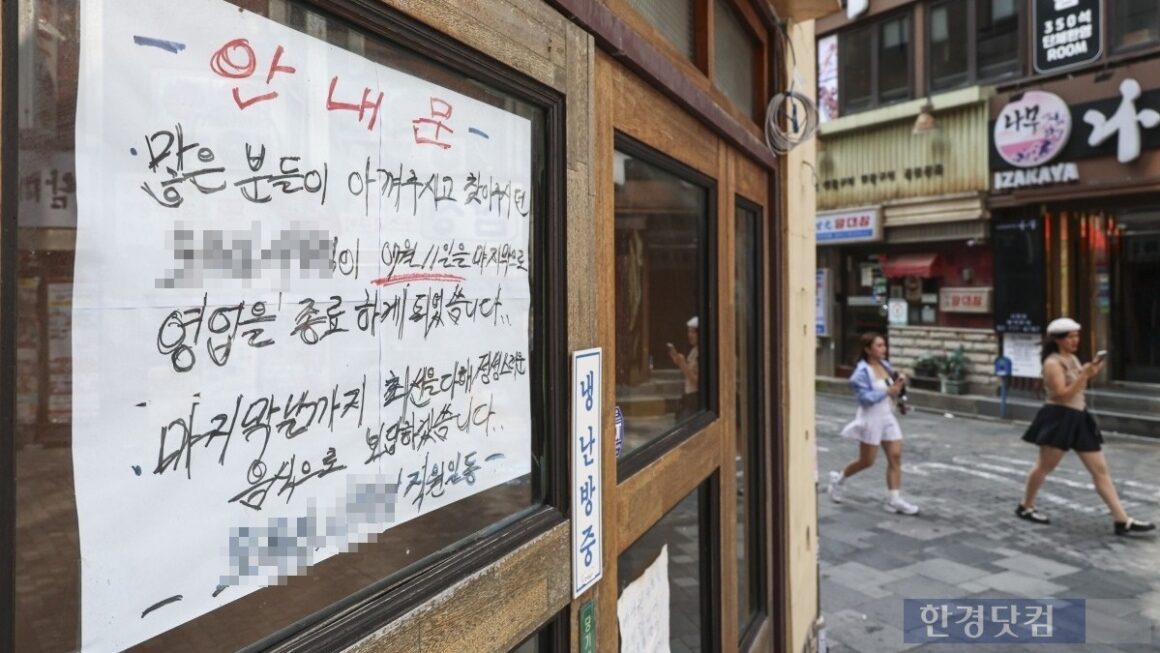 [뉴스] 1년 새 동네 술집 3000곳 폐업…음주 줄이는 20대에 시장 휘청