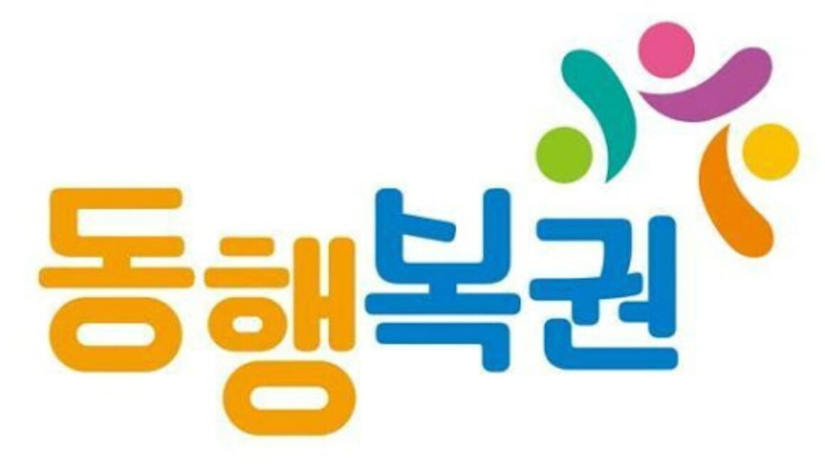 [뉴스] 28억 잭팟 터졌다…이번 주 로또 1등 번호는?