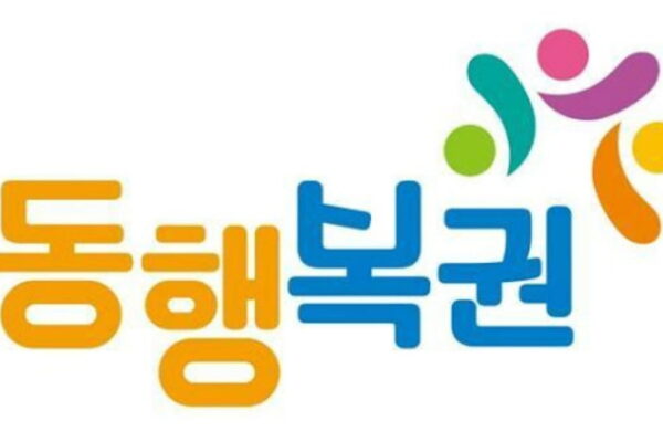 [뉴스] 28억 잭팟 터졌다…이번 주 로또 1등 번호는?