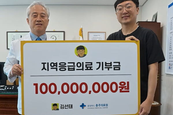 [뉴스] 솔직히 아까웠다…1억 쾌척한 충주맨 김선태 반전 속내