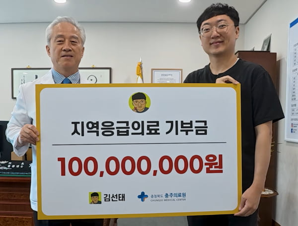 [뉴스] 솔직히 아까웠다…1억 쾌척한 충주맨 김선태 반전 속내