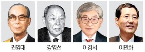 [뉴스] 대한민국 과학기술 빛낸 국가유공자 4인 선정