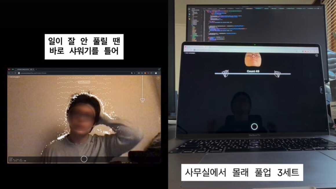 [뉴스] 사무실서 샤워하고 담배 피운다…MZ 직장인 은밀한 일탈