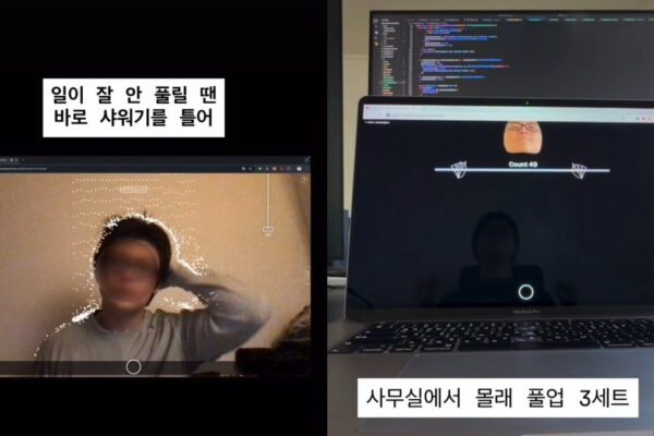 [뉴스] 사무실서 샤워하고 담배 피운다…MZ 직장인 은밀한 일탈