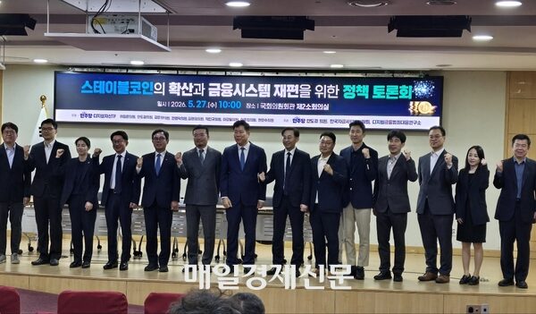 [뉴스] 안도걸 “디지털자산기본법 하반기 국회서 입법 속도”
