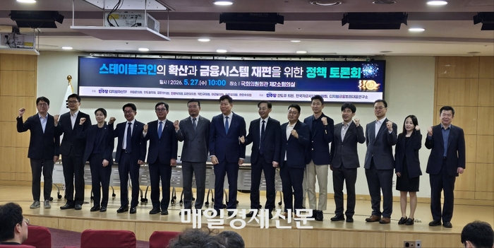 [뉴스] 안도걸 “디지털자산기본법 하반기 국회서 입법 속도”