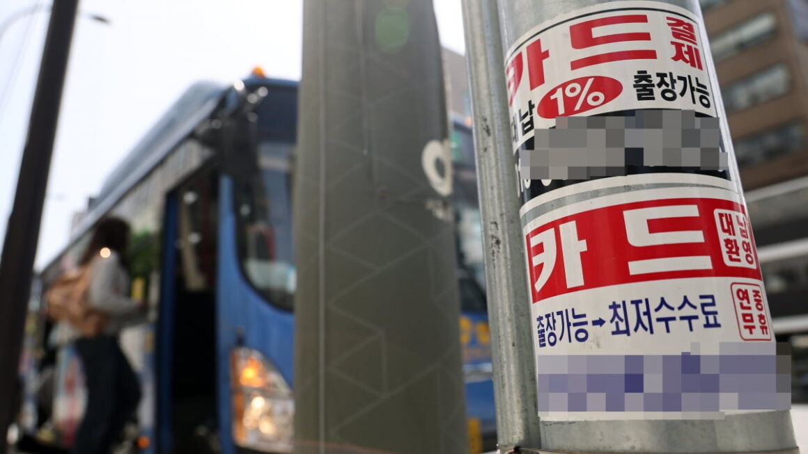 [뉴스] 보험 깨고 파산 내몰렸다 카드론 장기 연체 급증 [퇴근길 30초 경제]
