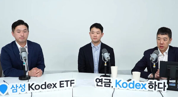 [뉴스] “삼성전자·하이닉스 절반 담았다”…삼성운용 ‘반도체 커버드콜 ETF’ 출격