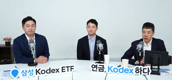 [뉴스] “삼성전자·하이닉스 절반 담았다”…삼성운용 ‘반도체 커버드콜 ETF’ 출격