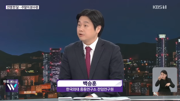 [뉴스] “화장실은 언제 가나”…이란전쟁에 몸값 오른 중동학과 교수들