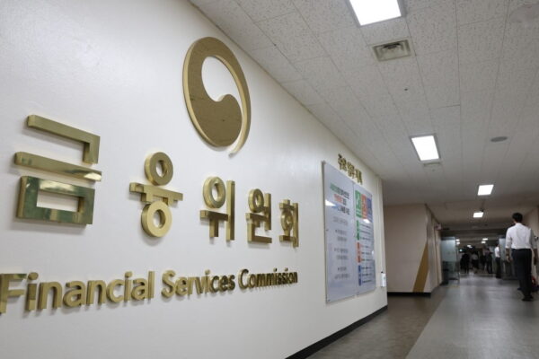 [뉴스] 금융위, ELS 과징금 수위 결론 못내…금감원서 재검토