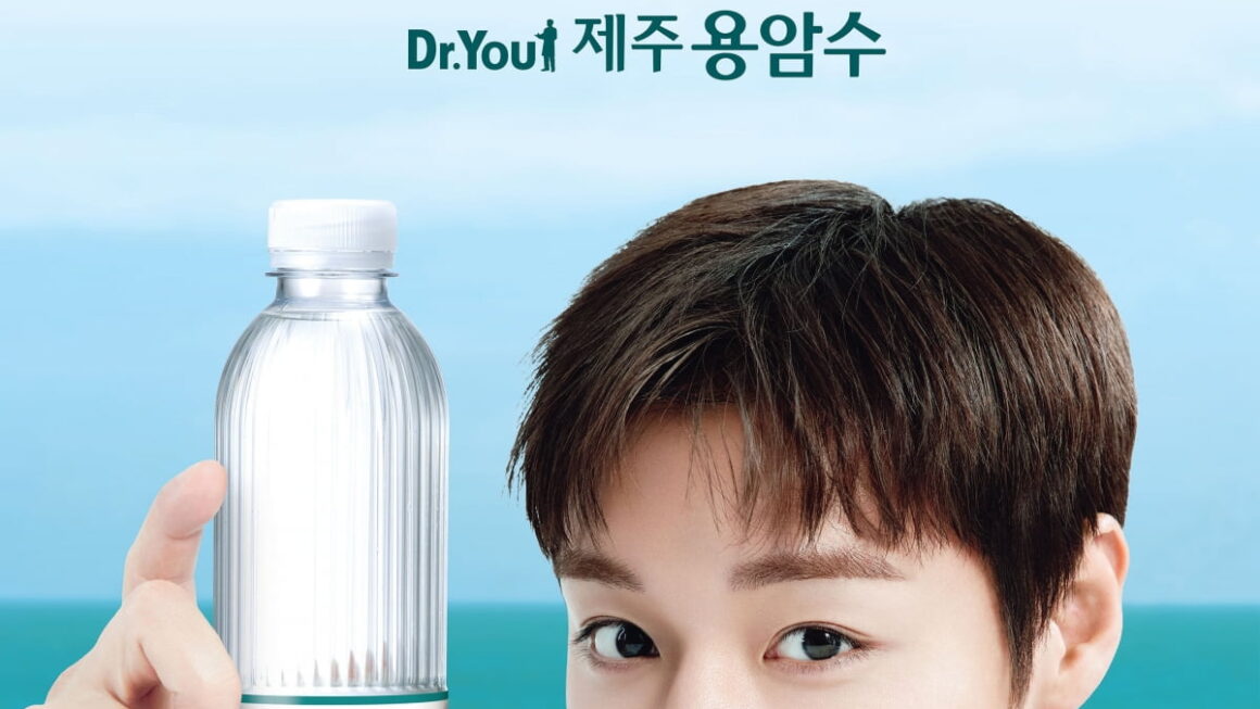 [뉴스] 오리온, 닥터유 제주용암수 모델에 배우 박지훈 발탁