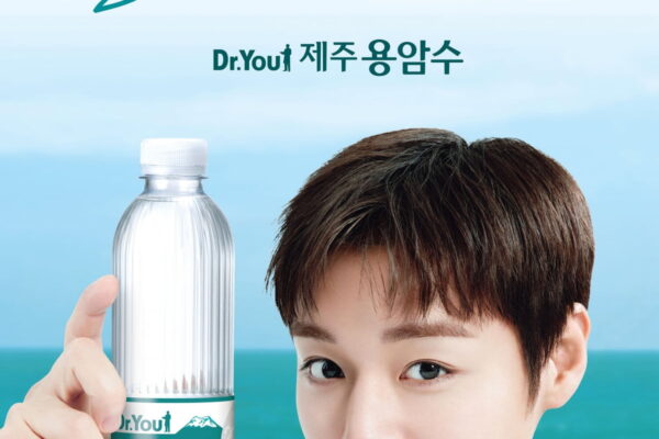 [뉴스] 오리온, 닥터유 제주용암수 모델에 배우 박지훈 발탁