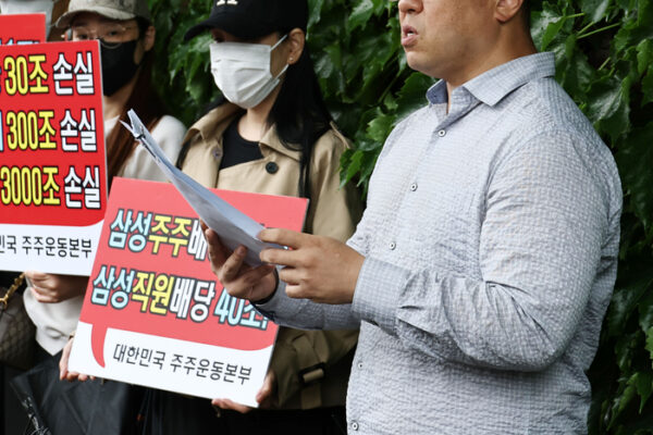 [뉴스] [단독] 삼성전자, 주주명부 열람 수용…소액주주 임시주총 청구 본격화