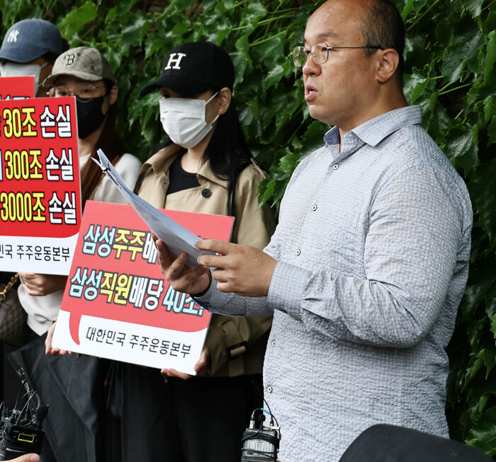[뉴스] [단독] 삼성전자, 주주명부 열람 수용…소액주주 임시주총 청구 본격화