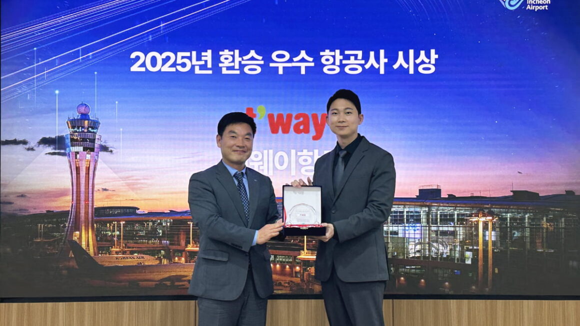 [뉴스] 티웨이항공, 인천공항 환승 우수항공사 2년 연속 선정…환승객 69% 급증