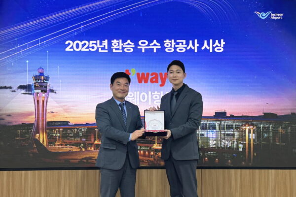 [뉴스] 티웨이항공, 인천공항 환승 우수항공사 2년 연속 선정…환승객 69% 급증