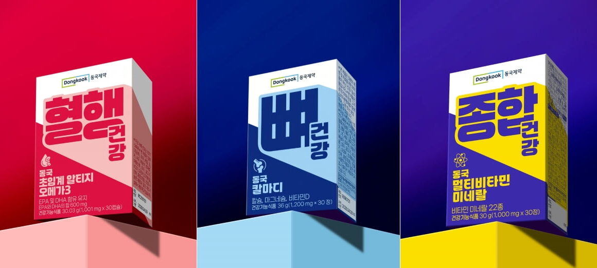 [뉴스] 동국제약, 현대인의 기초 건강 위한 국민건강 프로젝트 신제품 3종 출시