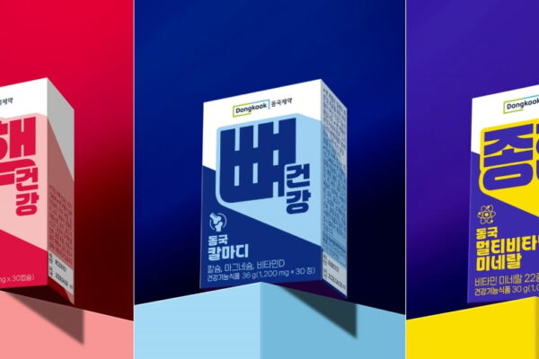 [뉴스] 동국제약, 현대인의 기초 건강 위한 국민건강 프로젝트 신제품 3종 출시