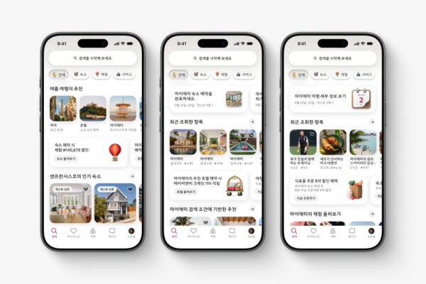 [뉴스] 에어비앤비, 렌트카부터 공항픽업까지 원스톱 서비스로 진화