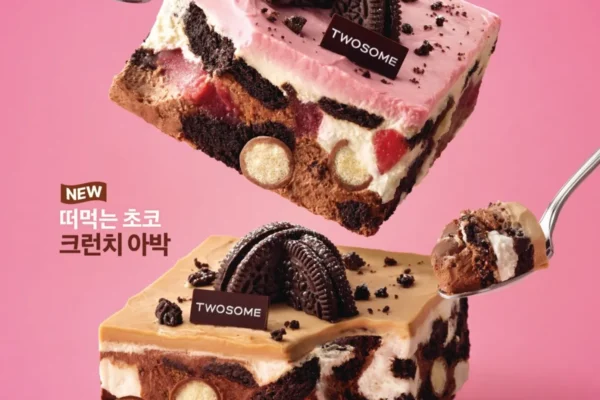 [뉴스] 투썸플레이스, 크런치 초코볼 더한 떠먹는 아박 신메뉴 출시