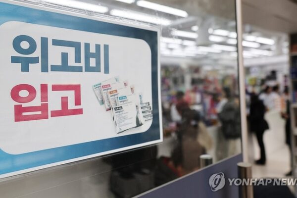 [뉴스] “평균 27.7% 체중 감량 효과”…고용량 위고비, 근육은 그대로 유지한다는데
