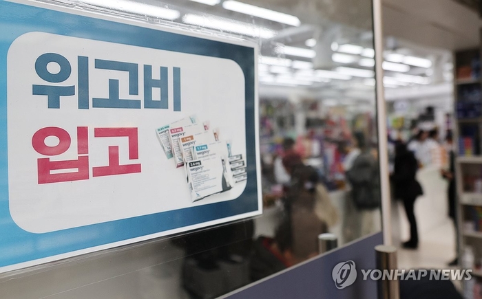 [뉴스] “평균 27.7% 체중 감량 효과”…고용량 위고비, 근육은 그대로 유지한다는데
