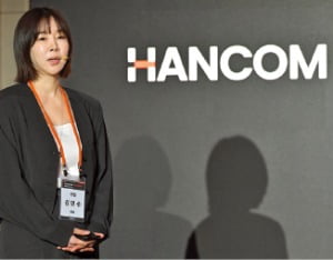 [뉴스] 36년 만에 사명 바꾼 한컴…AI 에이전트 회사 되겠다
