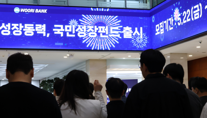 [뉴스] “5년 묶고 절세” vs “하루 2배 베팅”…투자 열풍 속 재테크 전략은 [캥거루족 탈출기⑲]