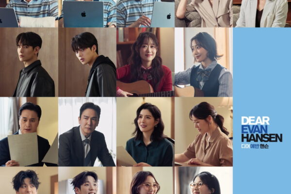 [뉴스] 디어 에반 핸슨 재연 캐스트 공개…박강현·임규형·나현우 확정