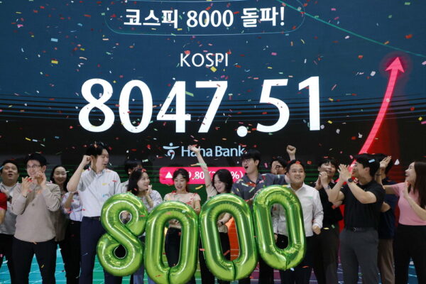 [뉴스] 반도체+포모 합작 코스피 8000 돌파