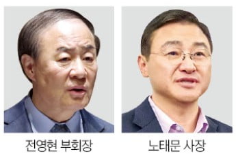 [뉴스] 삼성의 미래 경쟁력 손실 막자…전영현·노태문, 파업 자제 호소