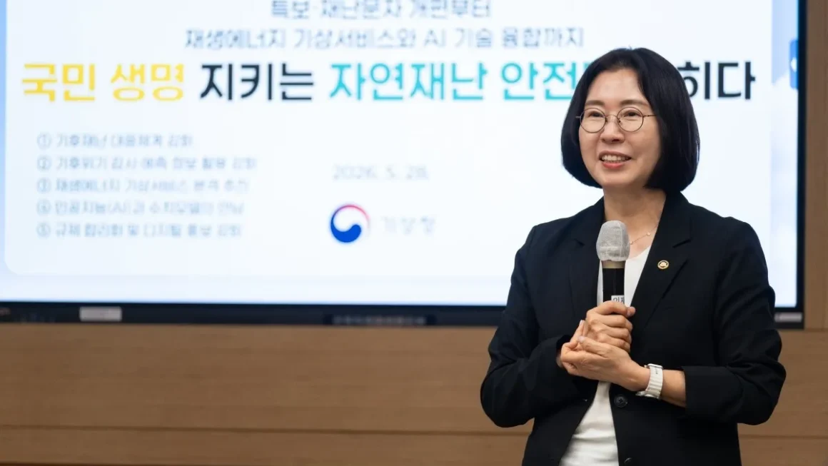 [뉴스] 기상청장 기후재난 대응 강화…가짜뉴스 엄정 제재