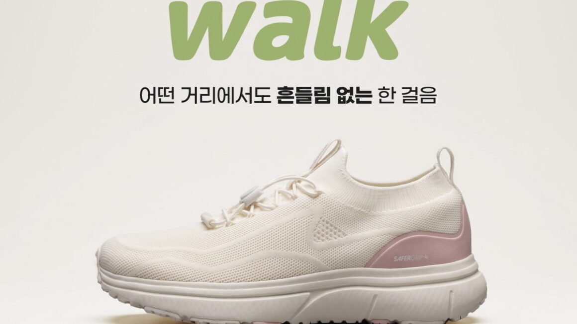 [뉴스] 젖은 보도·주차장 바닥 미끄럼 줄인다…네파, 컴포워크 선봬