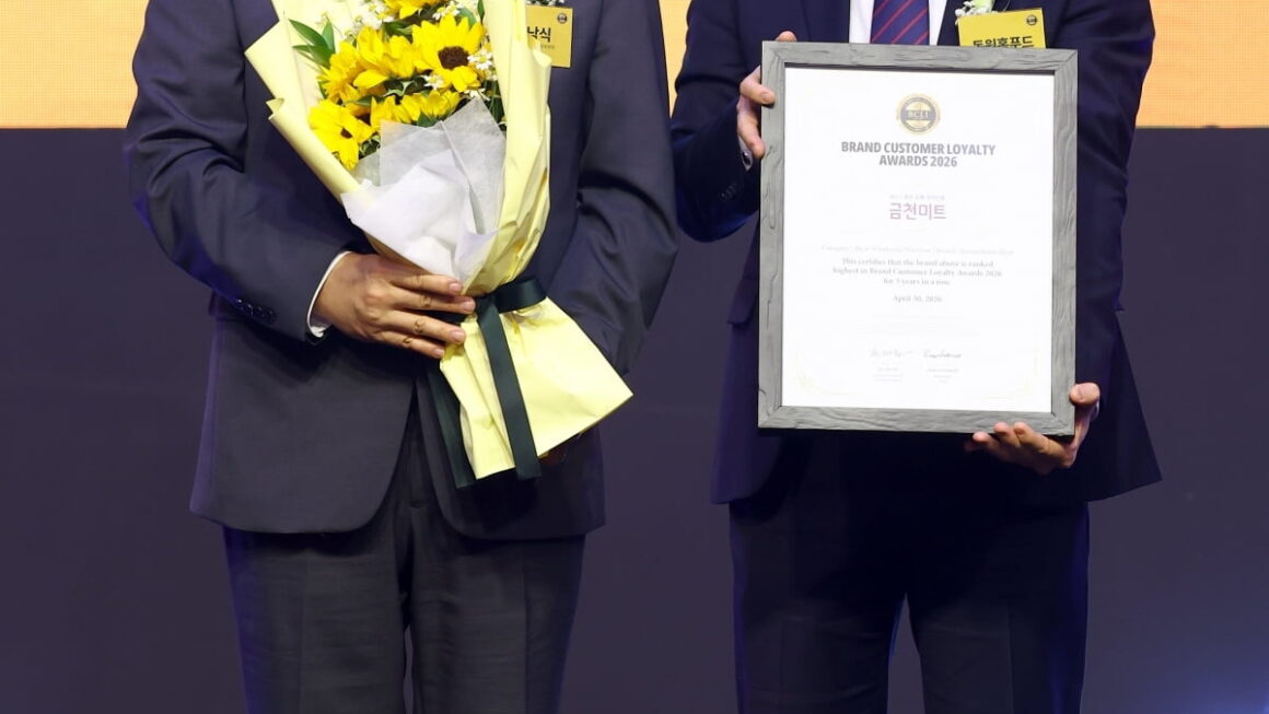 [뉴스] 금천미트,  2026 브랜드 고객충성도 대상 축산물도매플랫폼 부문 수상