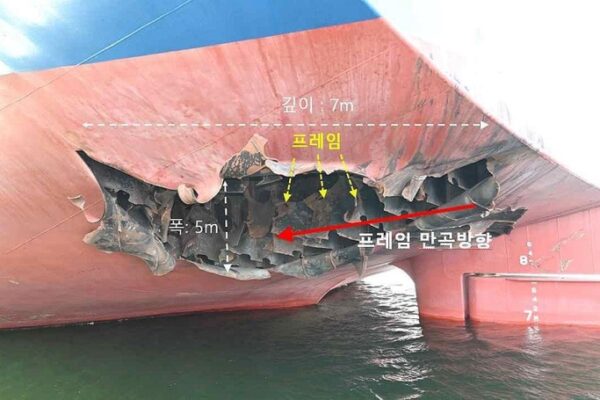 [뉴스] 나무호 피격사건 결론은…정부, 오후 5시 조사결과 브리핑