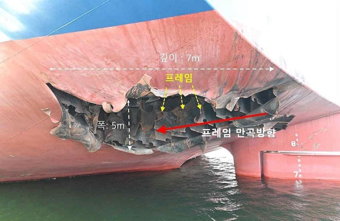 [뉴스] 나무호 피격사건 결론은…정부, 오후 5시 조사결과 브리핑