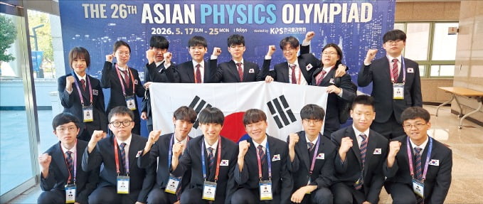 [뉴스] 韓 대표단 해냈다…아시아물리올림피아드 金 8개 석권