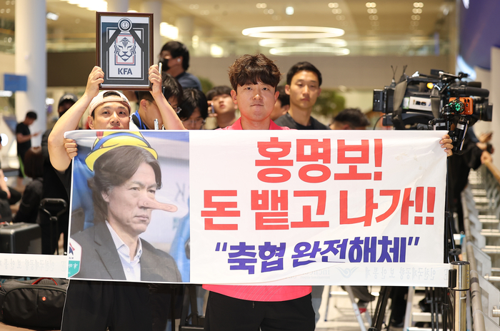 [뉴스] “돈 뱉고 나가!!”…홍명보 야유 속 귀국, 성난 팬 ‘개껌’ 던지기도